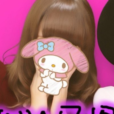 も