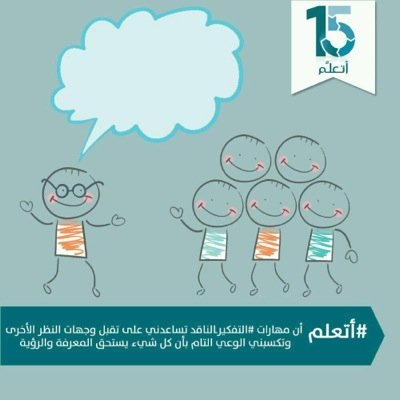 مجموعة متخصصين سعوديين نعمل بحوث وتدقيق املائي ومراجعة اكاديمية تحت اشخاص مختصيين بشهادات عليا للتواصل ايميل Dr.b.n.sh@hotmail.com