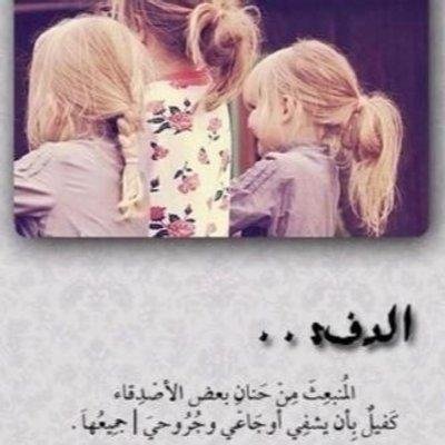 !! عذرآ الخاص ممنوع✋أنا لا أحترف التزوير في عاطفتي كل شيء ممكن إلا الكذب.. اللهم ارضى عني واجعل همي الاخره