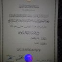 Mona Darwesh 1962 (@1962Darwesh) Twitter