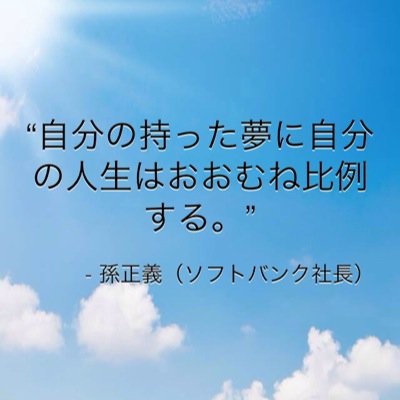 名言画像bot Sunandturu Twitter