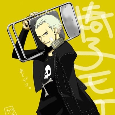 The name's Kanji Tatsumi. I once took down a biker gang, but not before finishing my third plush of the evening. [Post P4]