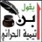 ibn__taimiah's profile image