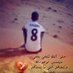 @-- 3 ﺻدﻓهہ ﮬۆﯾﺗ   (@uaeae_93) Twitter profile photo