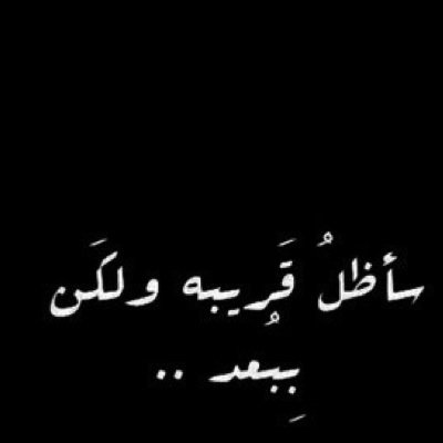 حبي الى وطني قد يغرق الكون بالحب ..:)