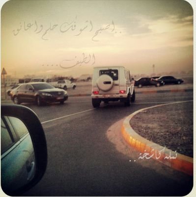 ......اغفى واشوفك حلم واعانق الطيف.......#