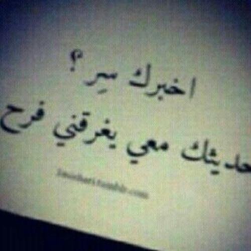 ‏-اروّي جفَاف قلبك..*
http://t.co/FywbLGQHSV‎‎