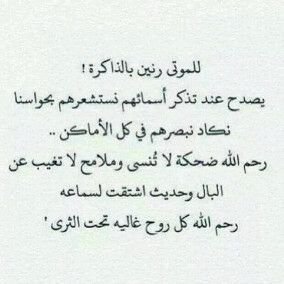 ‏هذا الحسآب خاص لوالدي وعمتي رحمهم  الله واسكنهما فسيح جنآته.اتمنى نشر ودعم هذا الحسآب ولكم الاجر¤