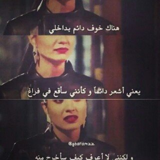احببتك اكثر مما ينبغي ، واحببتني اقل مما استحق!..)
