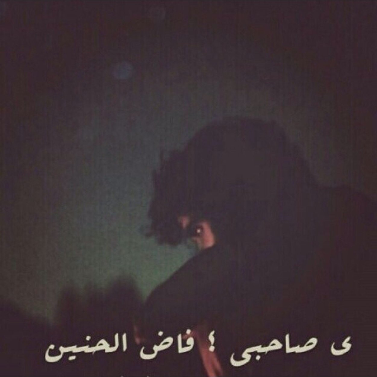 يمر الوقت والذكرى ندامة على من علم بقلبي علامة