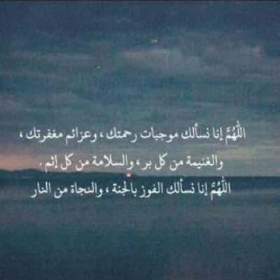 riyadh . اللهم صل وسلم على نبينا محمد