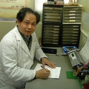 総合的な中医学診断と本格的な中国針灸、整体経絡治療
