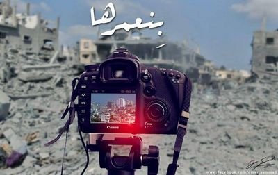 سوريا: #اللهم_خذ_من_دمي_حتى_ترضى