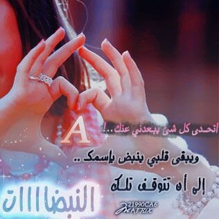 احبككك