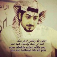 بتال العنزي (@btelilanzy) Twitter profile photo