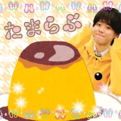 新垢フォローしてbot