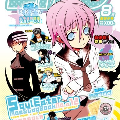 ☆*:.｡. o(≧▽≦)o .｡.:*☆ i need a life