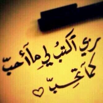 لاإله الاانت سبحانك أني كنت من الظالمين لاإله الاالله محمد رسول الله صلى الله عليه وسلم