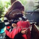 حنوونهـ (@119Sasaed) Twitter