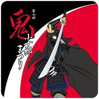 大庭スポーツ（鬼小十郎まつり）さんのプロフィール画像