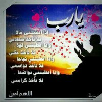 محتاجه مساعده  (@16c80d7df2f24f8) 's Twitter Profile