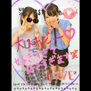 Ami (@0603Tart) Twitter