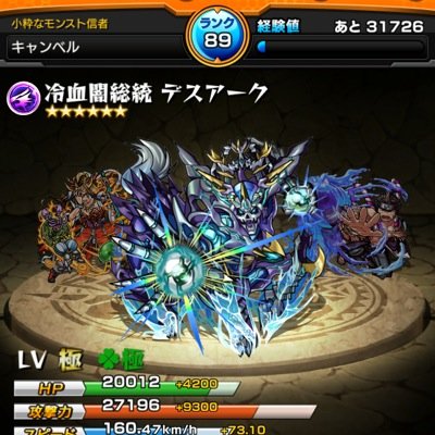 キャンベル モンストでマルチしない 国内00万より亀の甲 上級 Http T Co Ng8r97dfm6 このurlをタップすると タップした人達同士で一緒にマルチプレイができる 運極のみで 運極ってわかりますか キャンベル モンストでマルチしない 国内00万より亀の甲 上級 Http T Co Ng8r97dfm6 このurlをタップすると タップした人達同士で一緒にマルチプレイができる 運極のみで 運極ってわかりますか