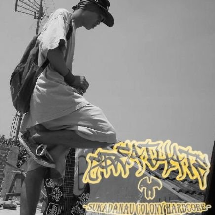 6 string in GRAEAT HATE HARDCORE || komunitas SUKADANAU COLONY HARDCORE || my pin 7D53AD89