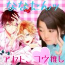 kitayannnnn♡ (@05love_nana) Twitter