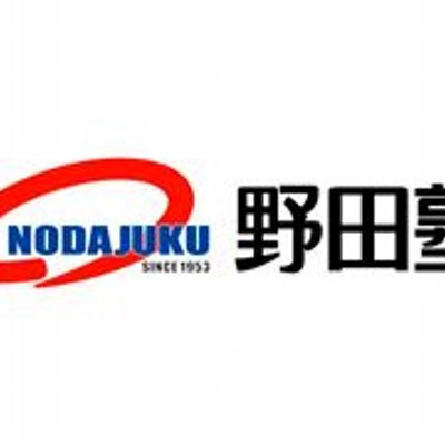 野田塾津島校bot Nodajuku Tsm Twitter