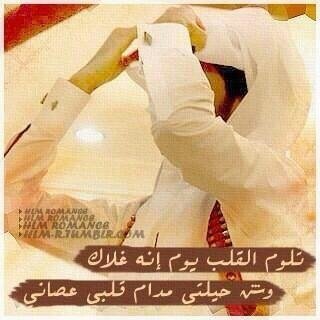 #سبحآن آلذي ♡ 

إذا ذگرته ( ذگرگ )' ¸ 
ۆ إن شگرته ( زادگ )' 
ۆ إن ٺوگلٺ عليہ ( گفآگ )'

♡ لا ﺎلہ ﺎلا ﺎﻟلہ ♡