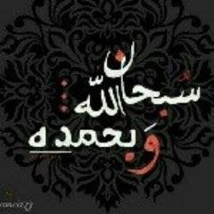 ‏اللهم اعتق رقابنا من النار