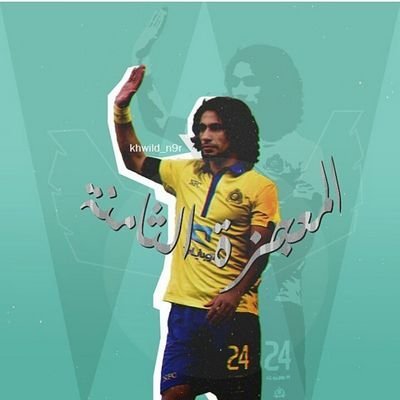 ‏‏‏‏‏رد الصداره ردها .. مافي غيرك قدها (' ان كان ماهي بالرضا .. قم تلها من يدها 
صداره لغيرك حرام ،
 حرم عليهم سابع جدها .