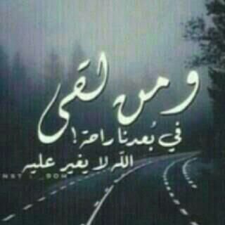 سلاماً على أرواح عانقت الموت و غفت بـ لحائف من تُراب ، ربي تجاوز عن سيئاتهم و اغفر لهم و ارحمهم يا أرحم الراحمين .