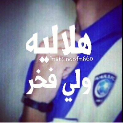 لآ تخسر شيء وُآنت تعلم بـ آنك لن تجد مثلهَ