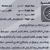 تائب الى الله (@dioooth272) Twitter profile photo