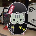 Daiki Tomida (@0226_Daiki) Twitter