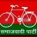 samajwadiparty (@samajwadiparty_) Twitter profile photo