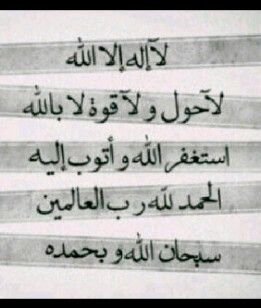 بقلبهه:'(