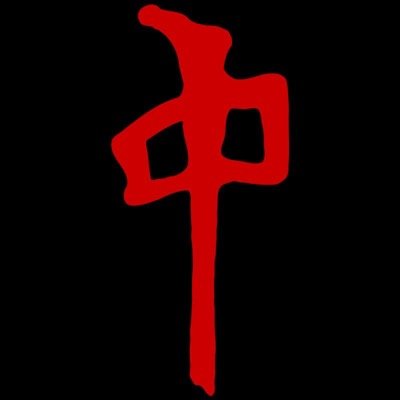 fuckin hardcore/metal/thrash head... keepin it real .... tattooed fuckin skater and gangster ass villan EAST VANCOUVER TTM ESGR 250vi/EV13 kill your self!!!