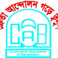 CAB Dhaka (@cab203) 's Twitter Profile
