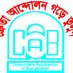 CAB Dhaka (@cab203) Twitter profile photo CAB Dhaka (@cab203) Twitter profile photo