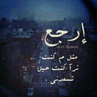 ‏‏‏‏‏غالباً بدايه كرهي للشي تبدأ من زيادة محبة الناس له