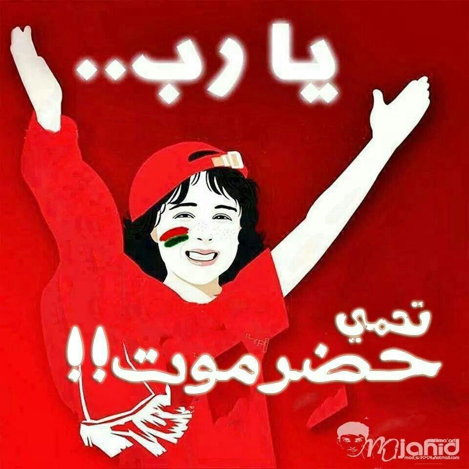 بن علي الحضرمي