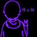 ★shima★ (@02210221yari) Twitter