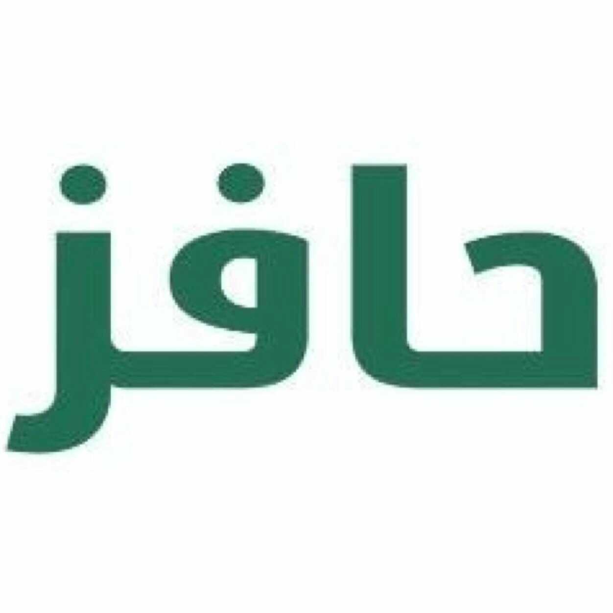 لدينا (تسجيل و تحديث حافز - تسجيل جدارة - تسجيل قياس) فقط ب 30 ريال يتم تحويلها بعد التسجيل
لتواصل خاص