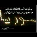 ذياب ذياب 0097155652 (@0097155652) Twitter