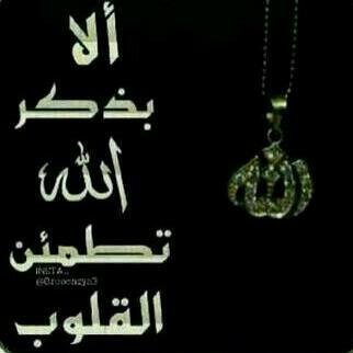 ‏‏‏‏انا لست افضل من غيري ولكنني امتلك قناعه {قويهه} تجعلني ارفض مقارنة نفسي بآحد /فديتني