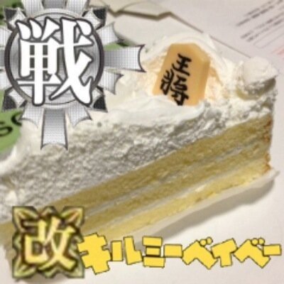 おっさん改さんのプロフィール画像