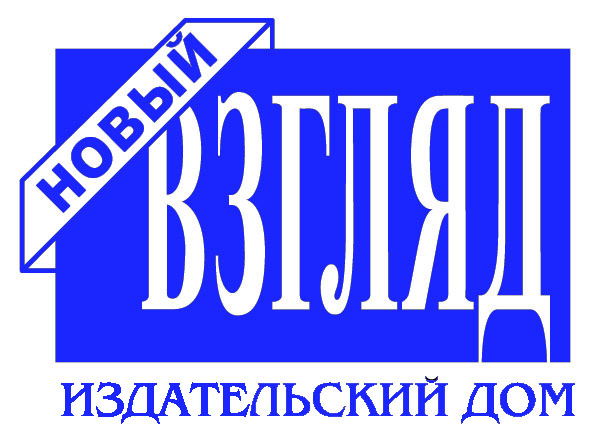 newlookmedia_ru's profile picture. Издательский дом «Новый взгляд»
#музыка #кино #новости #рецензии #газета #сми #НовыйВзгляд #МузыкальнаяПравда